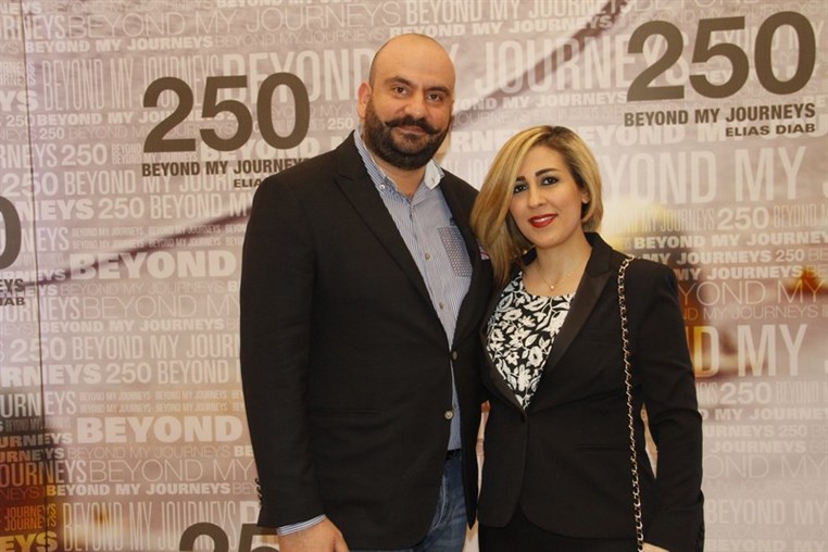 Book Signing of 250 Beyond My Journeys by Elias Diab